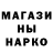 Метамфетамин кристалл 030 B