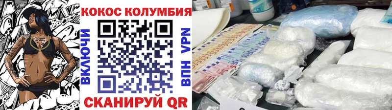 цены   Подпорожье  нарко площадка телеграм  Кокаин 99% 
