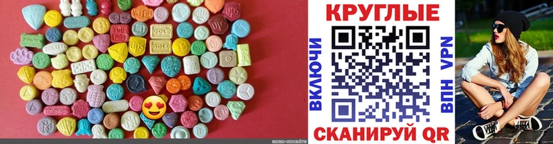Ecstasy MDMA Подпорожье