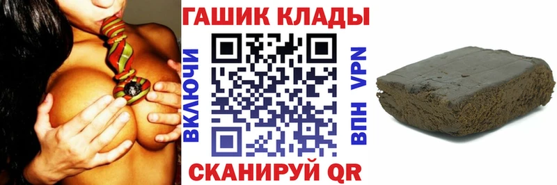 ГАШ VHQ  купить наркотик  Подпорожье 