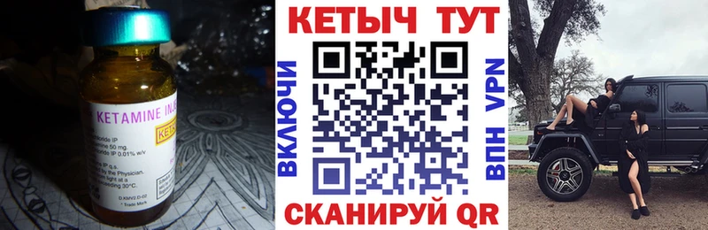 Кетамин ketamine  как найти закладки  Подпорожье 