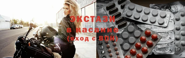MDMA Premium VHQ Абинск