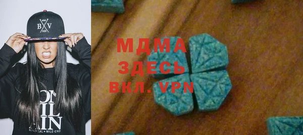 MDMA Premium VHQ Абинск