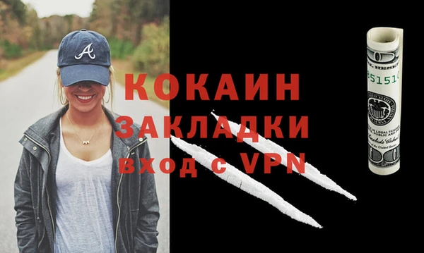 MDMA Premium VHQ Абинск