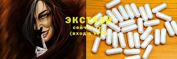 ПСИЛОЦИБИНОВЫЕ ГРИБЫ Абдулино