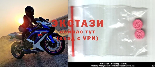 ПСИЛОЦИБИНОВЫЕ ГРИБЫ Абдулино