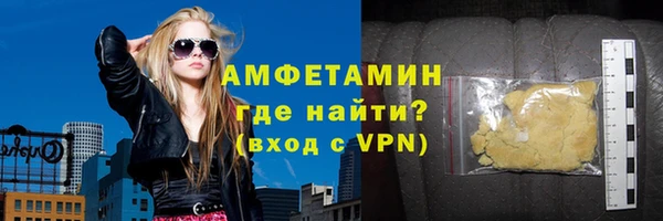 MDMA Premium VHQ Абинск