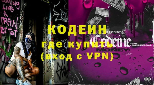MDMA Premium VHQ Абинск