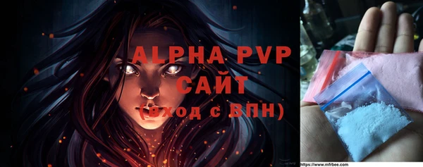 ПСИЛОЦИБИНОВЫЕ ГРИБЫ Абдулино