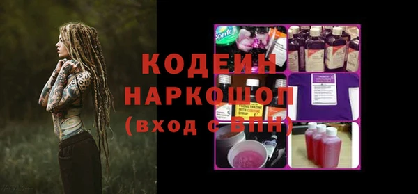ПСИЛОЦИБИНОВЫЕ ГРИБЫ Абдулино