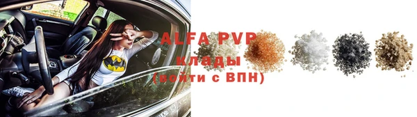 ПСИЛОЦИБИНОВЫЕ ГРИБЫ Абдулино
