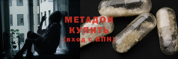 MDMA Premium VHQ Абинск
