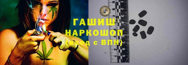MDMA Premium VHQ Абинск