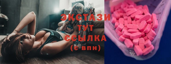 MDMA Premium VHQ Абинск