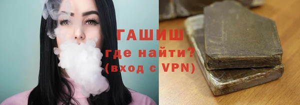 ПСИЛОЦИБИНОВЫЕ ГРИБЫ Абдулино