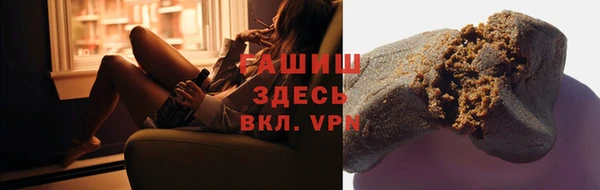 ПСИЛОЦИБИНОВЫЕ ГРИБЫ Абдулино