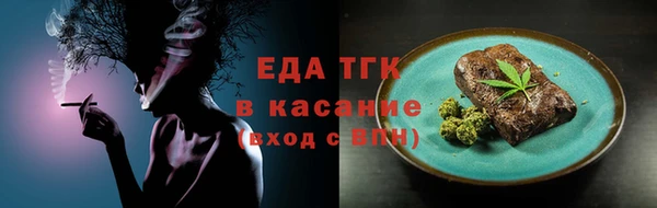 ПСИЛОЦИБИНОВЫЕ ГРИБЫ Абдулино