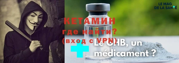 MDMA Premium VHQ Абинск
