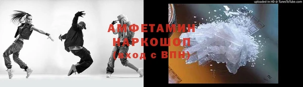 ПСИЛОЦИБИНОВЫЕ ГРИБЫ Абдулино
