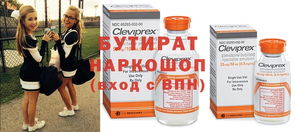 ПСИЛОЦИБИНОВЫЕ ГРИБЫ Абдулино