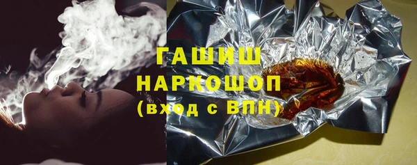 MDMA Premium VHQ Абинск