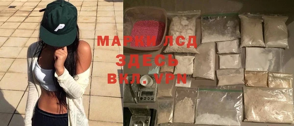 MDMA Premium VHQ Абинск