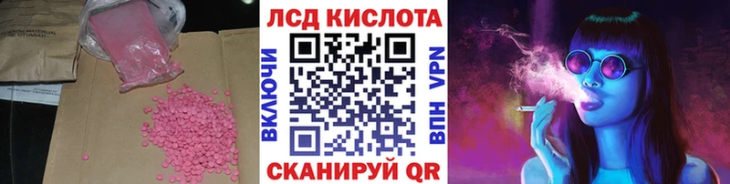 ЛСД экстази ecstasy  KRAKEN зеркало  Подпорожье  сколько стоит 