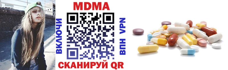 MDMA кристаллы  МЕГА сайт  Подпорожье  купить наркотики цена 