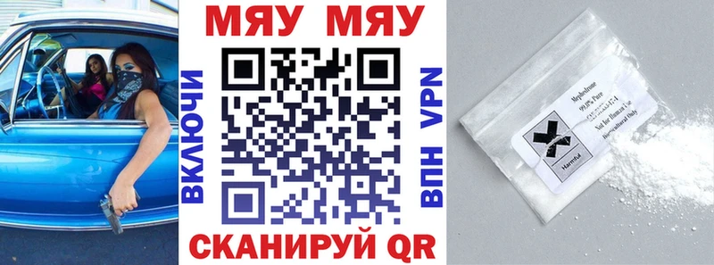 shop формула  мега как зайти  Подпорожье  как найти наркотики  МЕФ мука 