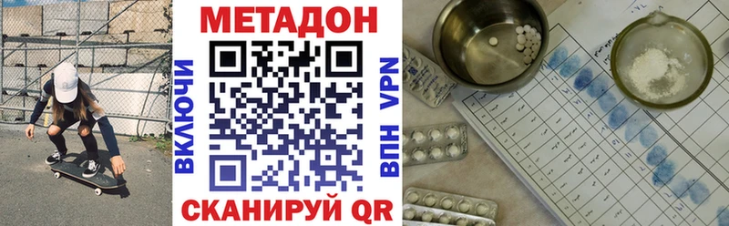 магазин продажи наркотиков  Подпорожье  мега как зайти  МЕТАДОН VHQ 
