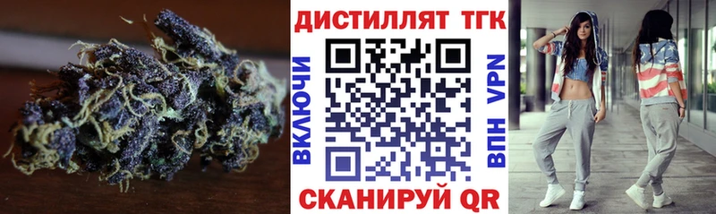 закладка  Подпорожье  Дистиллят ТГК Wax 